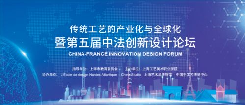 傳統(tǒng)工藝創(chuàng)新創(chuàng)業(yè)大賽項目計劃書,傳統(tǒng)工藝創(chuàng)新的案例,傳統(tǒng)工藝創(chuàng)新傳承