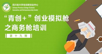 體會(huì),創(chuàng)新,創(chuàng)業(yè),大學(xué)生