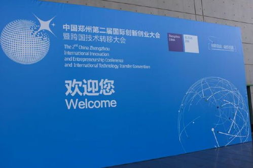 技術(shù)創(chuàng)新創(chuàng)業(yè)的亮點(diǎn)