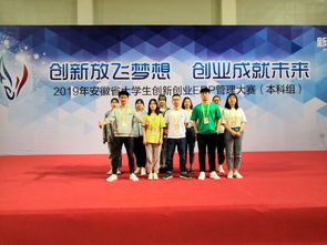 大賽,創(chuàng)新,創(chuàng)業(yè),大學生