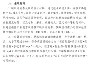 大學(xué)生創(chuàng)新創(chuàng)業(yè)意義論文