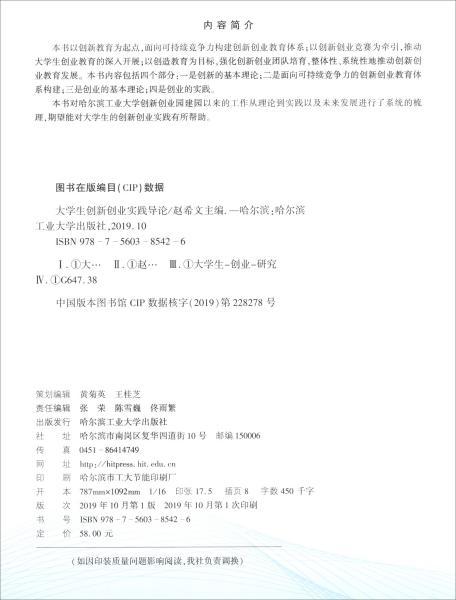 大學生創(chuàng)新創(chuàng)業(yè)實踐報告1500字,大學生創(chuàng)新創(chuàng)業(yè)實踐報告1000字,大學生創(chuàng)新創(chuàng)業(yè)實踐報告3000字