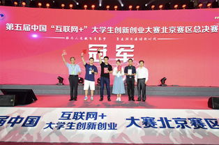 重慶郵電大學(xué)創(chuàng)新創(chuàng)業(yè)學(xué)院,重慶郵電大學(xué)創(chuàng)新創(chuàng)業(yè)學(xué)分,重慶郵電大學(xué)創(chuàng)新創(chuàng)業(yè)課程