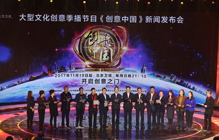 創(chuàng)新創(chuàng)業(yè)的綜藝節(jié)目