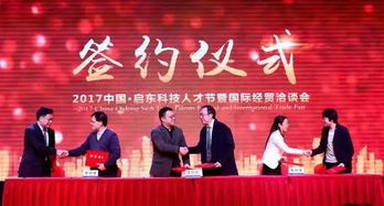 聚創(chuàng)創(chuàng)業(yè)創(chuàng)新咨詢有限公司怎么樣