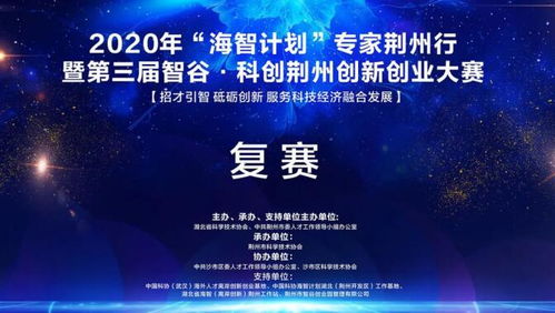 全國(guó)創(chuàng)新創(chuàng)業(yè)項(xiàng)目工作小組