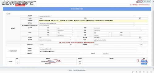 立項(xiàng),申報(bào),教材,創(chuàng)新