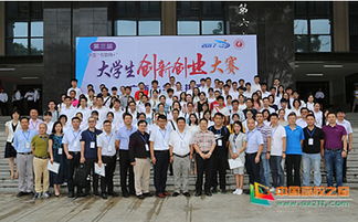 廣西大學大學生創(chuàng)新創(chuàng)業(yè)