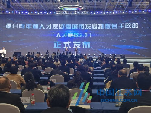 加大,創(chuàng)新,創(chuàng)業(yè),人才