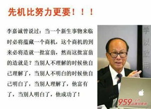 名人創(chuàng)新創(chuàng)業(yè)人物事跡簡(jiǎn)短,名人創(chuàng)新創(chuàng)業(yè)人物事跡怎么寫,創(chuàng)新創(chuàng)業(yè)人物事跡200字