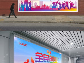 全民創(chuàng)業(yè),大眾創(chuàng)新,全民創(chuàng)業(yè)大眾創(chuàng)新誰提出來的,大眾創(chuàng)新,萬眾創(chuàng)業(yè)什么時候提出