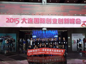 大眾創(chuàng)新萬眾創(chuàng)業(yè)擺攤