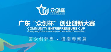 華英杯創(chuàng)新創(chuàng)業(yè)大賽是什么級(jí)別