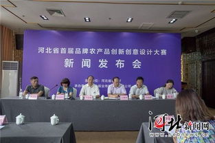 農(nóng)產(chǎn)品,大賽,創(chuàng)新,創(chuàng)業(yè)