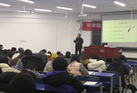 創(chuàng)新創(chuàng)業(yè)知識講座新聞稿.