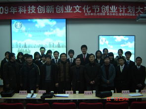 中國(guó)礦業(yè)大學(xué)創(chuàng)新創(chuàng)業(yè)計(jì)劃