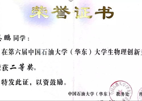 創(chuàng)業(yè)精神,培養(yǎng),創(chuàng)新,大學(xué)生