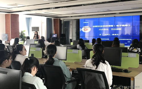 實(shí)踐,課程,創(chuàng)新,創(chuàng)業(yè)