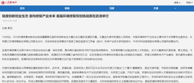 創(chuàng)新創(chuàng)業(yè)項(xiàng)目可以修改嗎