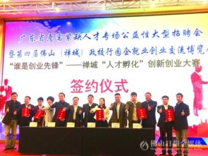 佛山市創(chuàng)新創(chuàng)業(yè)團(tuán)隊(duì)管理辦法,佛山市創(chuàng)新創(chuàng)業(yè)團(tuán)隊(duì)公示,佛山市創(chuàng)新創(chuàng)業(yè)團(tuán)隊(duì)申報(bào)