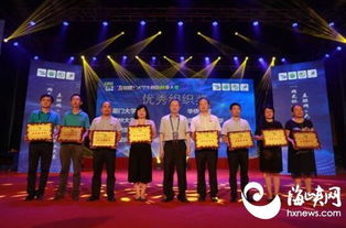 互聯(lián)網(wǎng),福建省,決賽,大賽