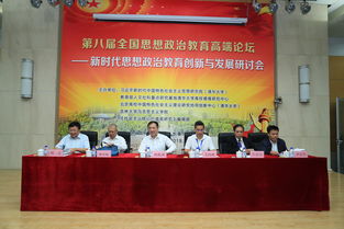 創(chuàng)新創(chuàng)業(yè)與思想政治教育的契合點(diǎn),新時(shí)代思想政治教育的創(chuàng)新,新時(shí)代高校思想政治教育創(chuàng)新