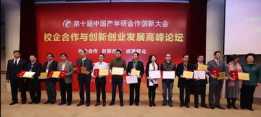 中國,校企,創(chuàng)新,合作