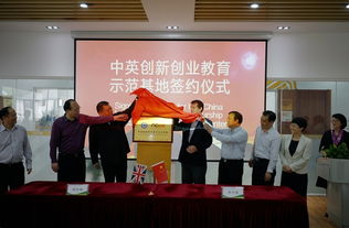 創(chuàng)新創(chuàng)業(yè)教育示范基地創(chuàng)業(yè)項目申報書,創(chuàng)新創(chuàng)業(yè)教育心得體會,大學(xué)生創(chuàng)新創(chuàng)業(yè)教育