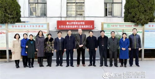 泰安,職業(yè)學(xué)院,護(hù)理,創(chuàng)新