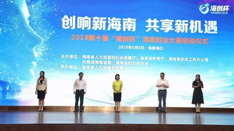 海南省創(chuàng)新創(chuàng)業(yè)研究院,海南省創(chuàng)新創(chuàng)業(yè)服務(wù)網(wǎng),海南省創(chuàng)新創(chuàng)業(yè)研究院怎么樣