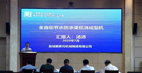 鹽城,中國,大賽,報(bào)名