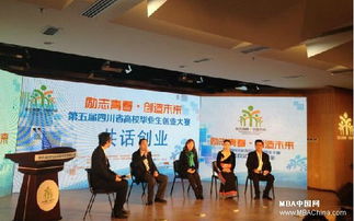 大學創(chuàng)新創(chuàng)業(yè)俱樂部簡介