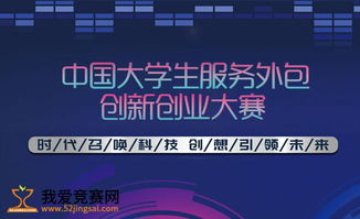 全國(guó)大學(xué)生創(chuàng)新創(chuàng)業(yè)服務(wù)網(wǎng)報(bào)名時(shí)間,全國(guó)大學(xué)生創(chuàng)新創(chuàng)業(yè)服務(wù)網(wǎng)官網(wǎng),全國(guó)大學(xué)生創(chuàng)新創(chuàng)業(yè)服務(wù)網(wǎng)金獎(jiǎng)