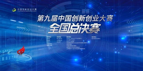 互聯(lián)網(wǎng)+創(chuàng)新創(chuàng)業(yè)大賽優(yōu)秀作品公益組,互聯(lián)網(wǎng)+創(chuàng)新創(chuàng)業(yè)大賽優(yōu)秀作品公益,創(chuàng)新創(chuàng)業(yè)大賽公益組優(yōu)秀作品