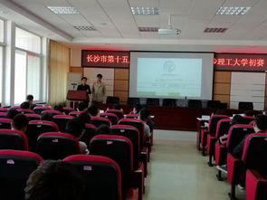 科學(xué)技術(shù),評價,創(chuàng)新,創(chuàng)業(yè)