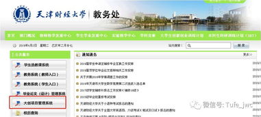 大學生創(chuàng)新創(chuàng)業(yè)訓練計劃賬號密碼