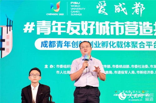 聯(lián)動,部門,創(chuàng)新,創(chuàng)業(yè)