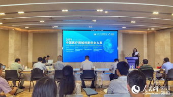 第二屆中國,醫(yī)療器械,大賽,創(chuàng)新