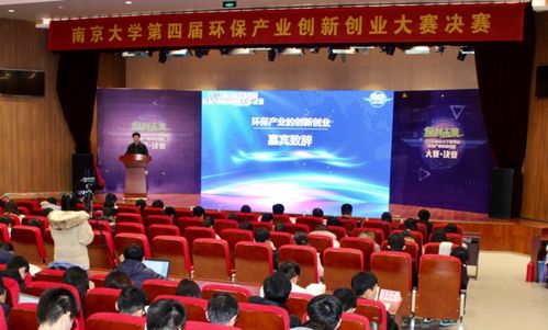 南京,工程學院,訓練,創(chuàng)新