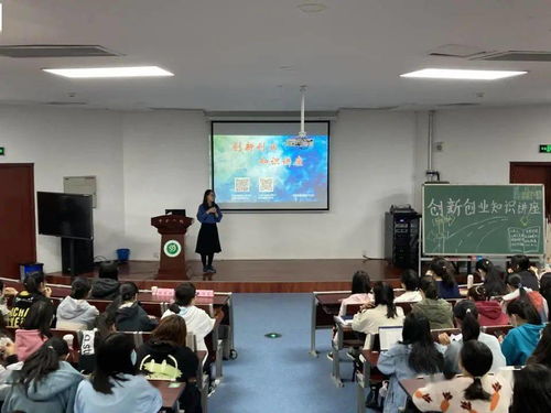 新聞稿,知識講座,創(chuàng)新,創(chuàng)業(yè)