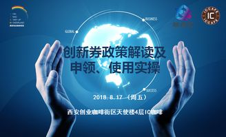 創(chuàng)新創(chuàng)業(yè)實戰(zhàn)和走進創(chuàng)新創(chuàng)業(yè)