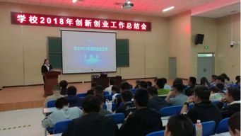 學(xué)完創(chuàng)新創(chuàng)業(yè)有何感想