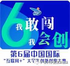 廣東省,創(chuàng)新,創(chuàng)業(yè),大學(xué)生