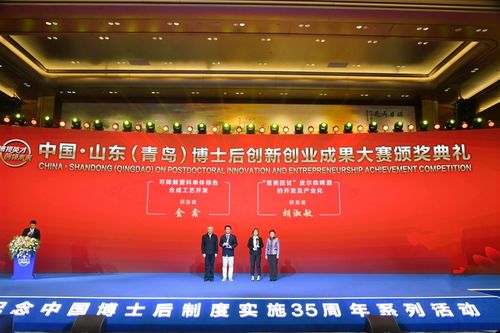 日照,第五屆,大賽,創(chuàng)新