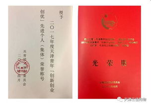 創(chuàng)新創(chuàng)業(yè)指導(dǎo)老師意見,對創(chuàng)新創(chuàng)業(yè)課程的建議和意見,對學(xué)校創(chuàng)新創(chuàng)業(yè)的意見和建議