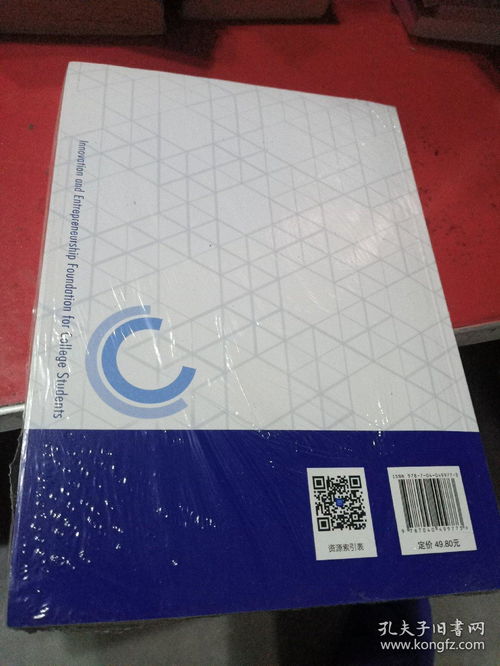 大學生創(chuàng)新創(chuàng)業(yè)的案例分析,大學生創(chuàng)新創(chuàng)業(yè)案例分析范文,大學生創(chuàng)新創(chuàng)業(yè)典型案例分析