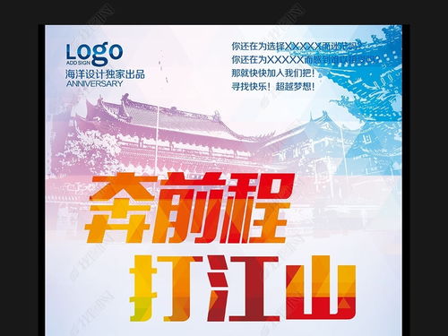 創(chuàng)業(yè)萬眾創(chuàng)新背景是什么