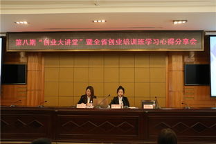 培訓(xùn)班,東莞,心得體會(huì),創(chuàng)新