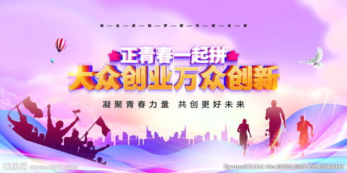 都是,大眾,空話,萬眾