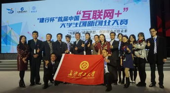 切糕王子創(chuàng)新創(chuàng)業(yè)大賽